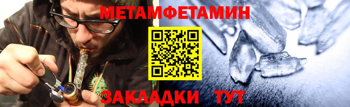 Лениногорск  Амфетамин Premium  АМФЕТАМИН  АМФ  blacksprut сайт  Вход с VPN 