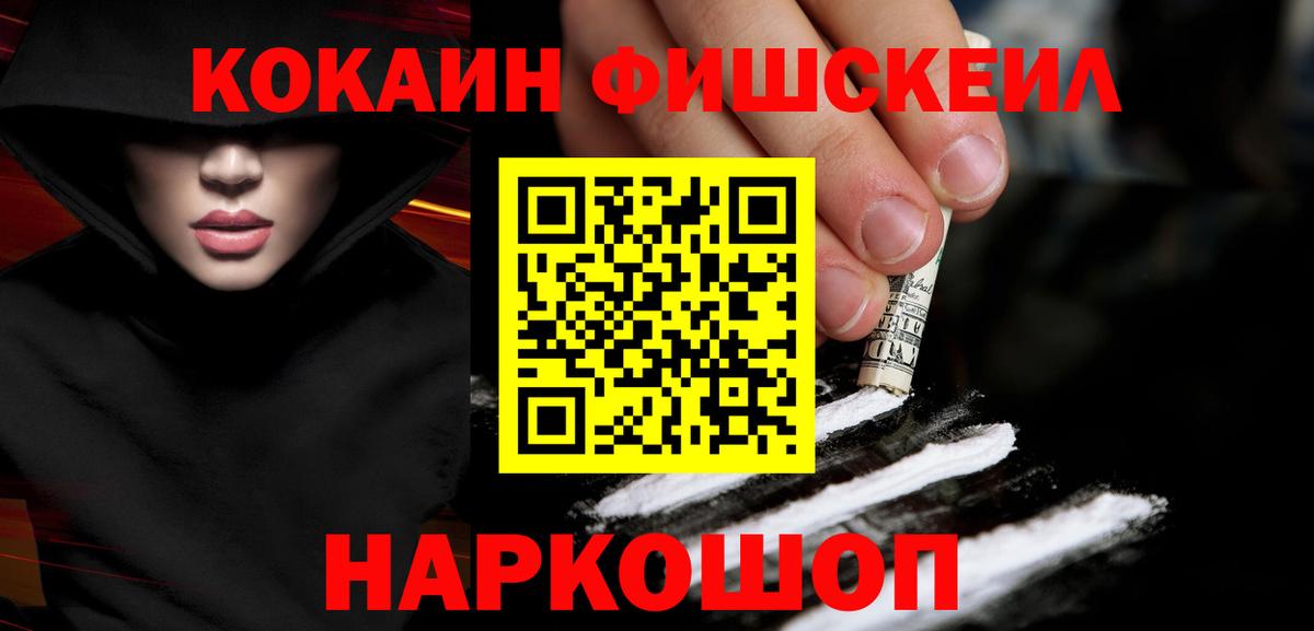 COCAIN Columbia Лениногорск
