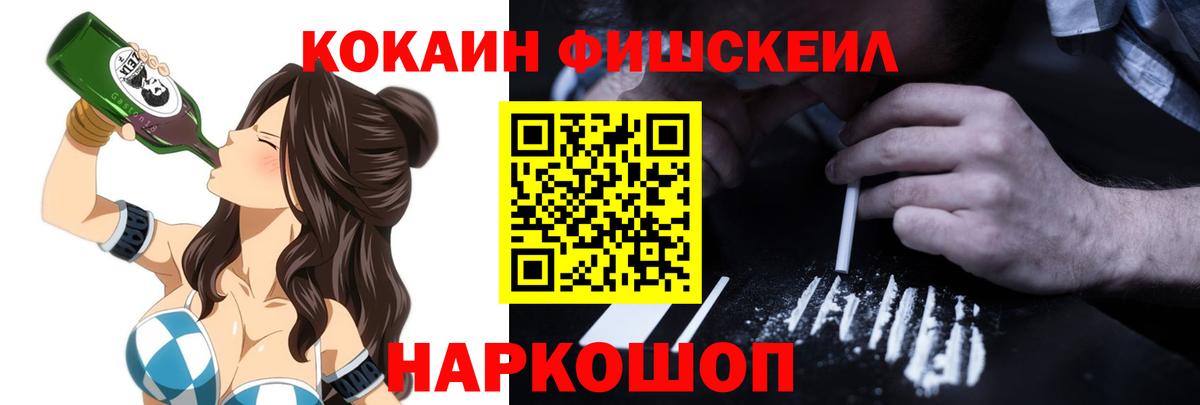 Лениногорск  Cocaine Перу  Cocaine  цена наркотик  Вход с VPN 