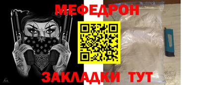 стафф Пыть-Ях