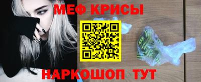 стафф Пыть-Ях