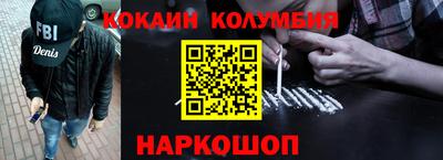 стафф Пыть-Ях