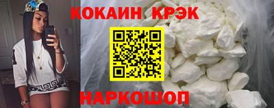 кокаин перу Пугачёв