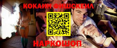 кокаин перу Пугачёв