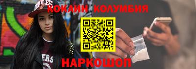 кокаин перу Пугачёв