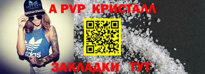 кокаин перу Пугачёв