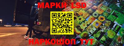 стафф Пыть-Ях