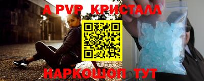 гашиш Пушкино