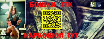 гашиш Пушкино