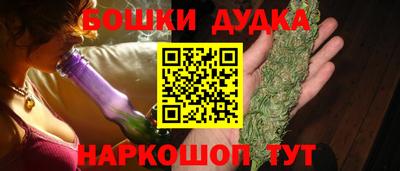 стафф Пыть-Ях