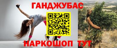 гашиш Пушкино