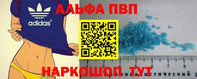 стафф Пыть-Ях