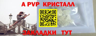кокаин перу Пугачёв