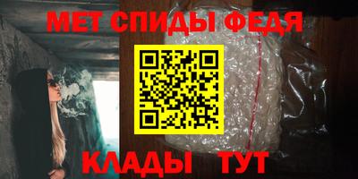 стафф Пыть-Ях