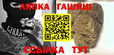 стафф Пыть-Ях