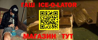 гашиш Пушкино