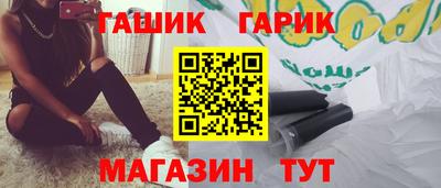 стафф Пыть-Ях