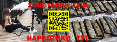 гашиш Пушкино