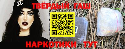 гашиш Пушкино