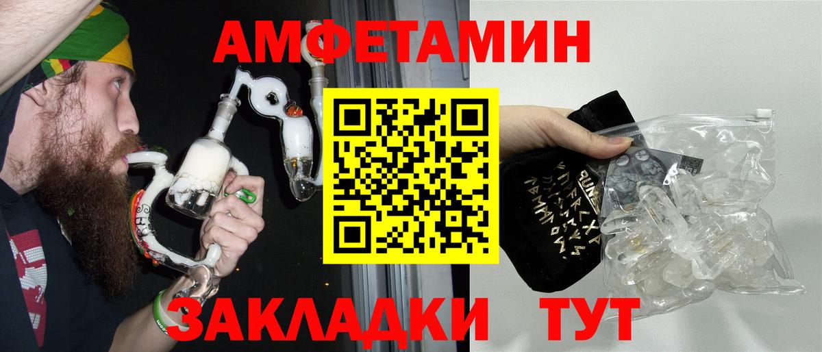 Метамфетамин мет Лениногорск