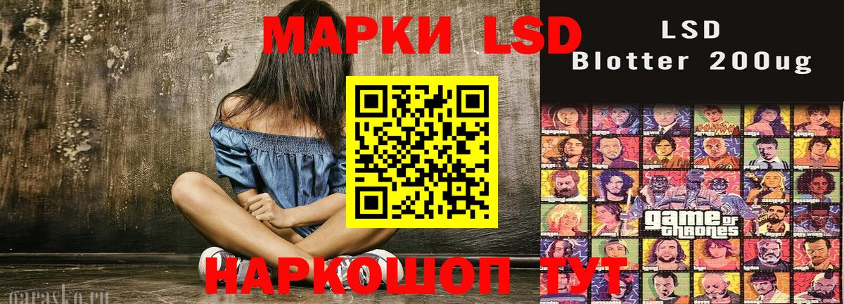 Марки NBOMe 1,8мг  Наркотические марки  Лениногорск  Марки NBOMe 1,8мг  Вход с VPN 