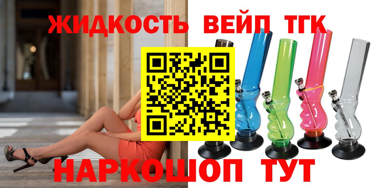 Лениногорск  Дистиллят ТГК концентрат  Вход с VPN  ТГК Wax 